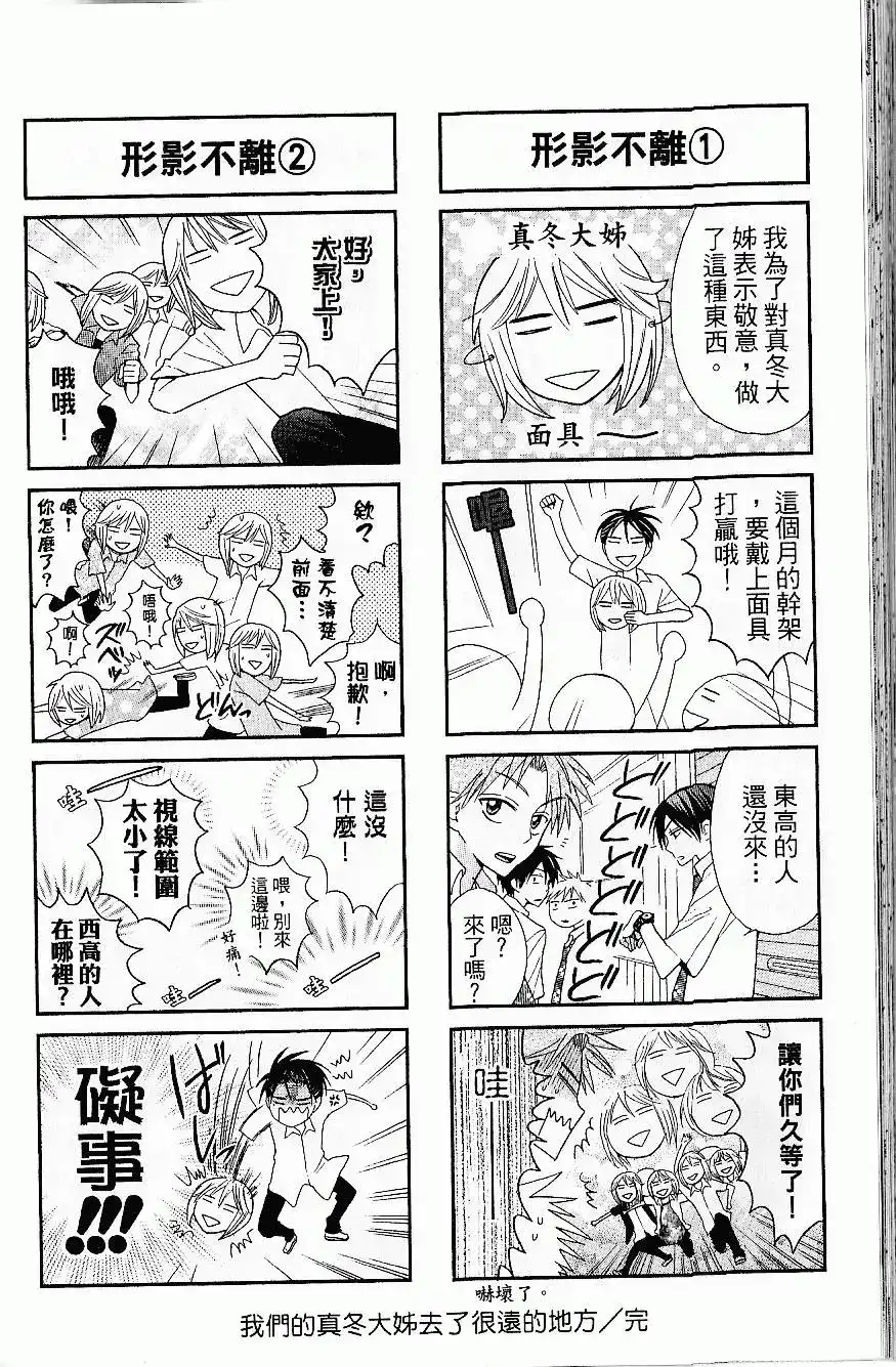 第193页