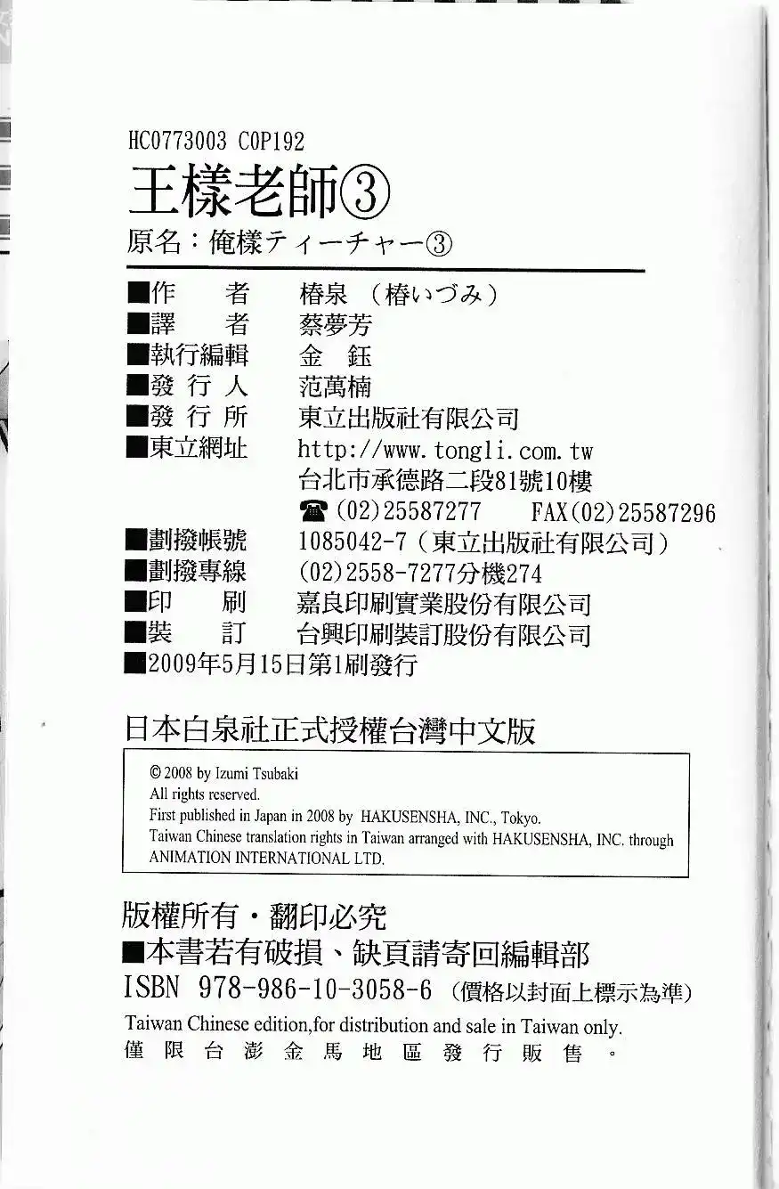 第194页