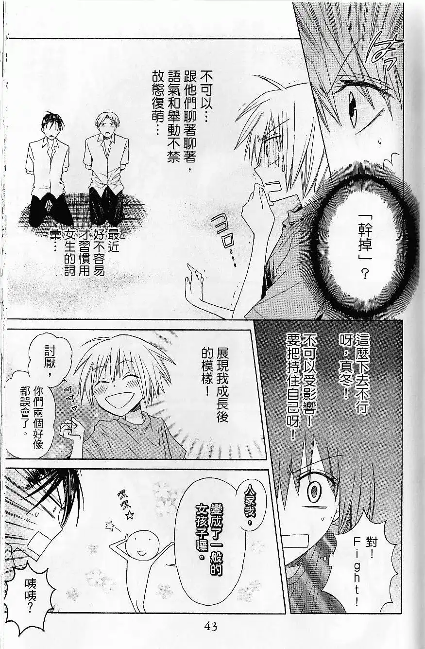 第46页