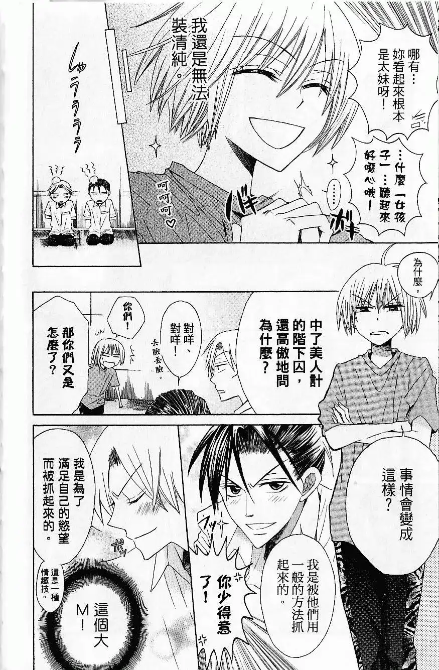 第47页