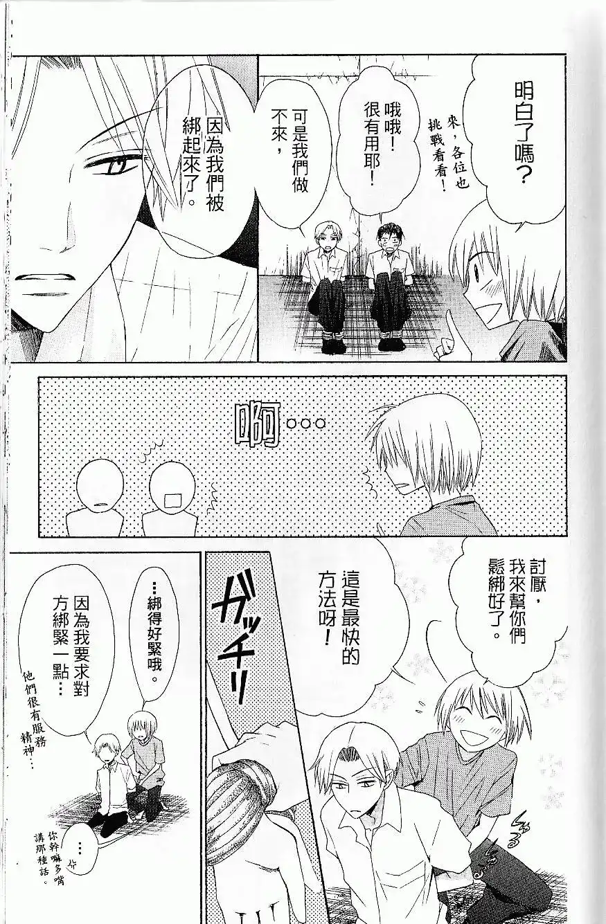 第49页