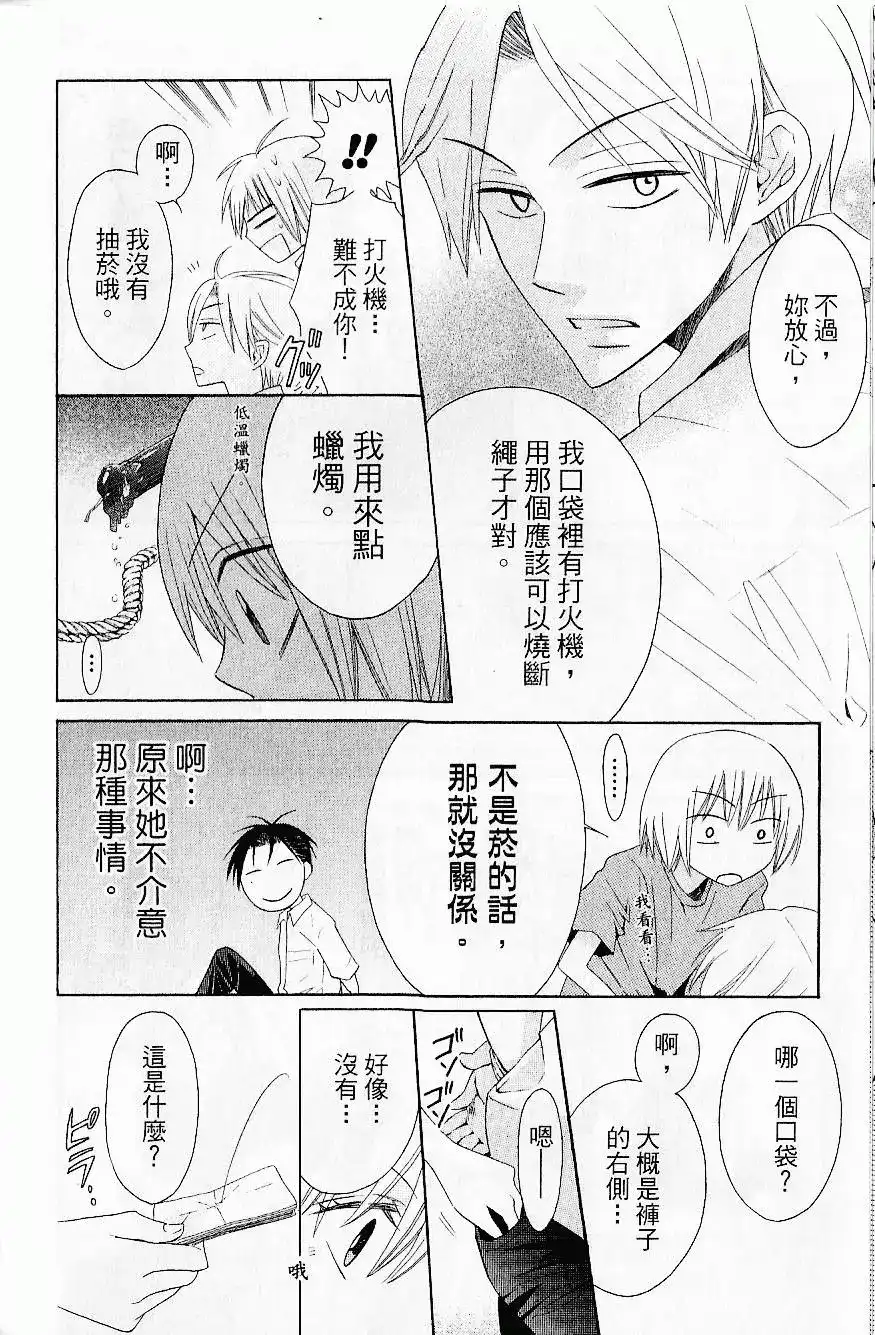 第51页