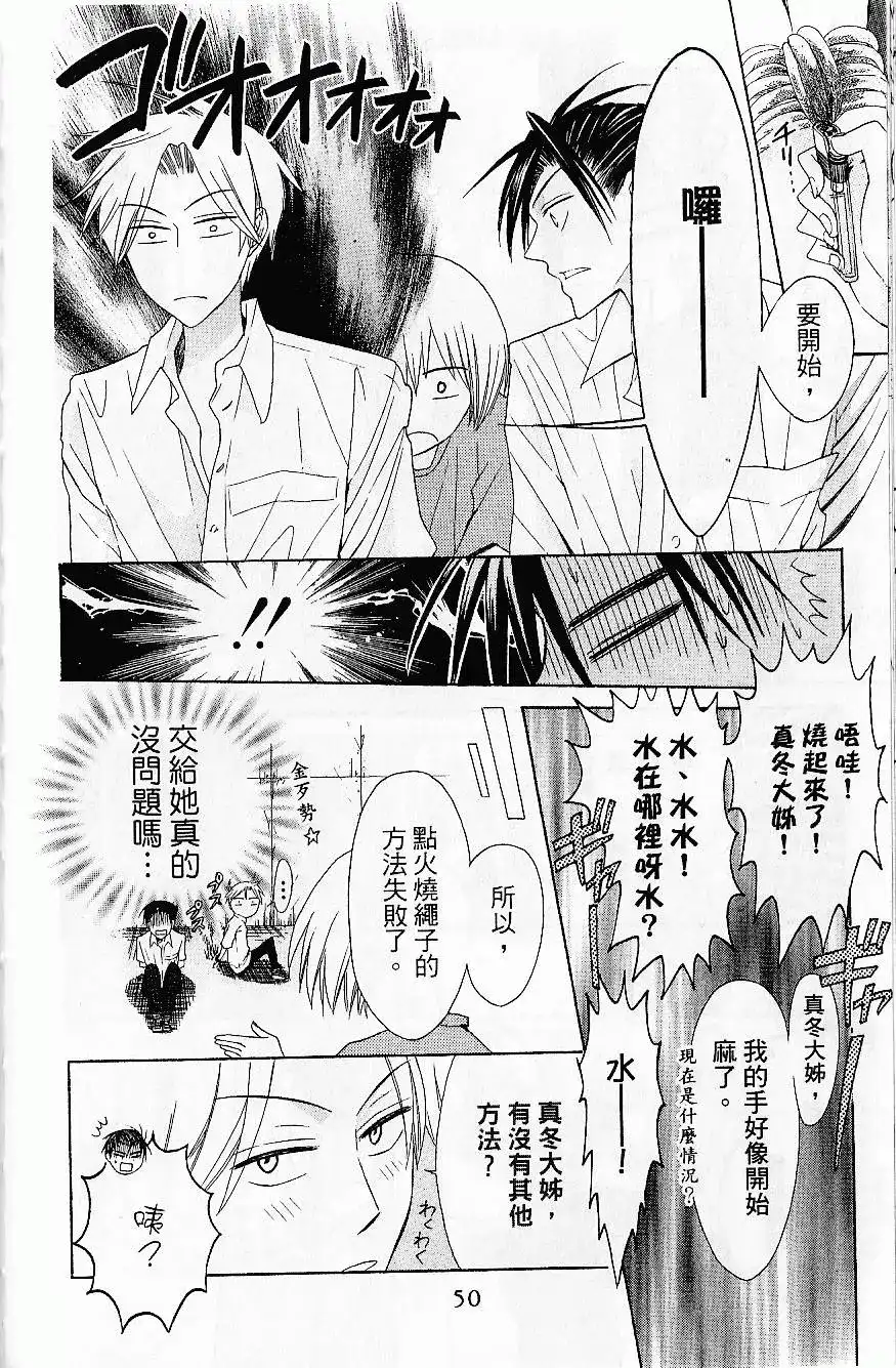 第53页