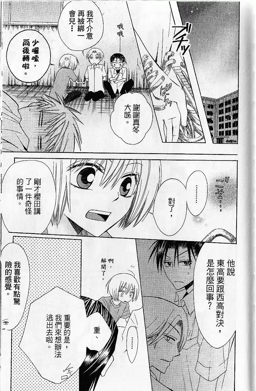 第58页