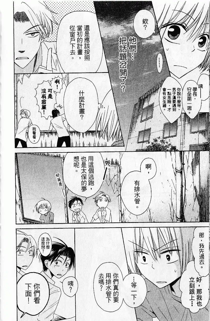 第59页