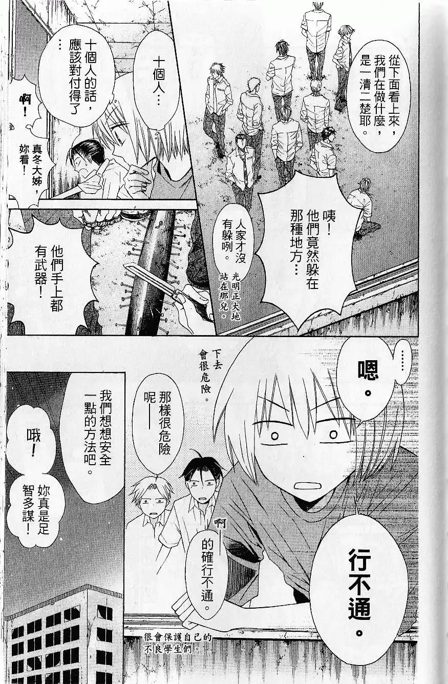 第60页