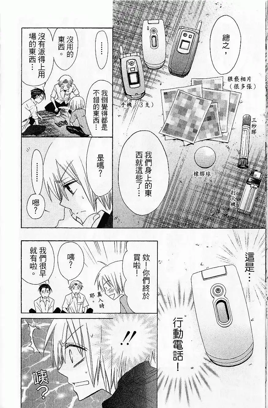 第61页