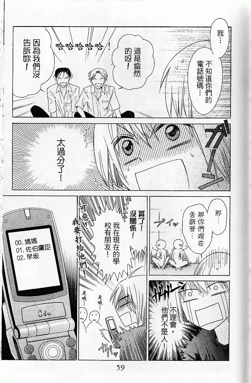 第62页