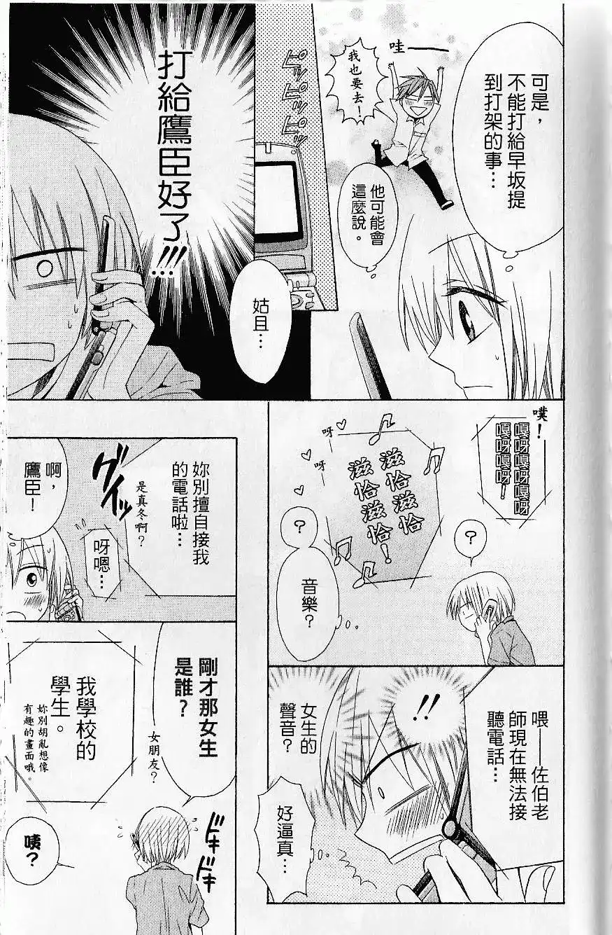 第64页