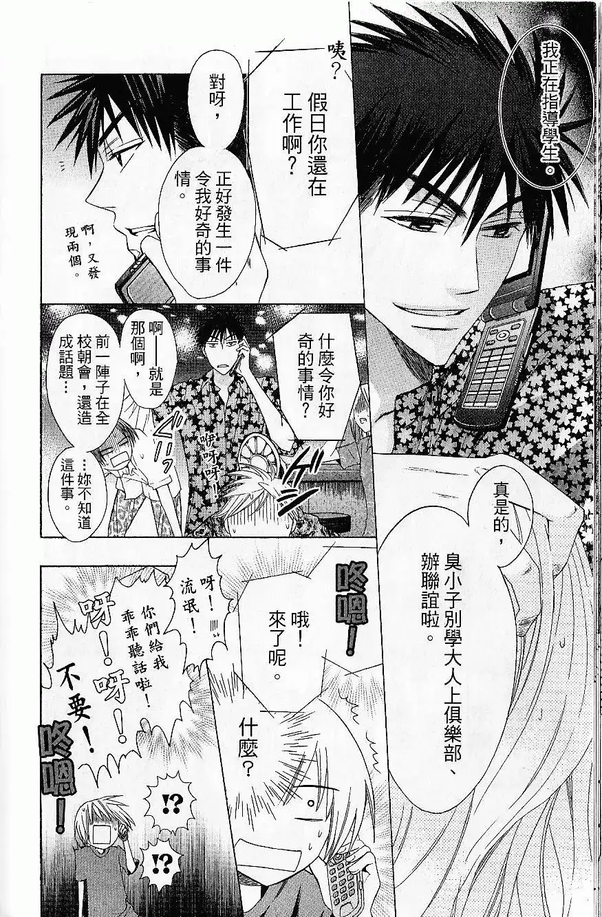 第65页