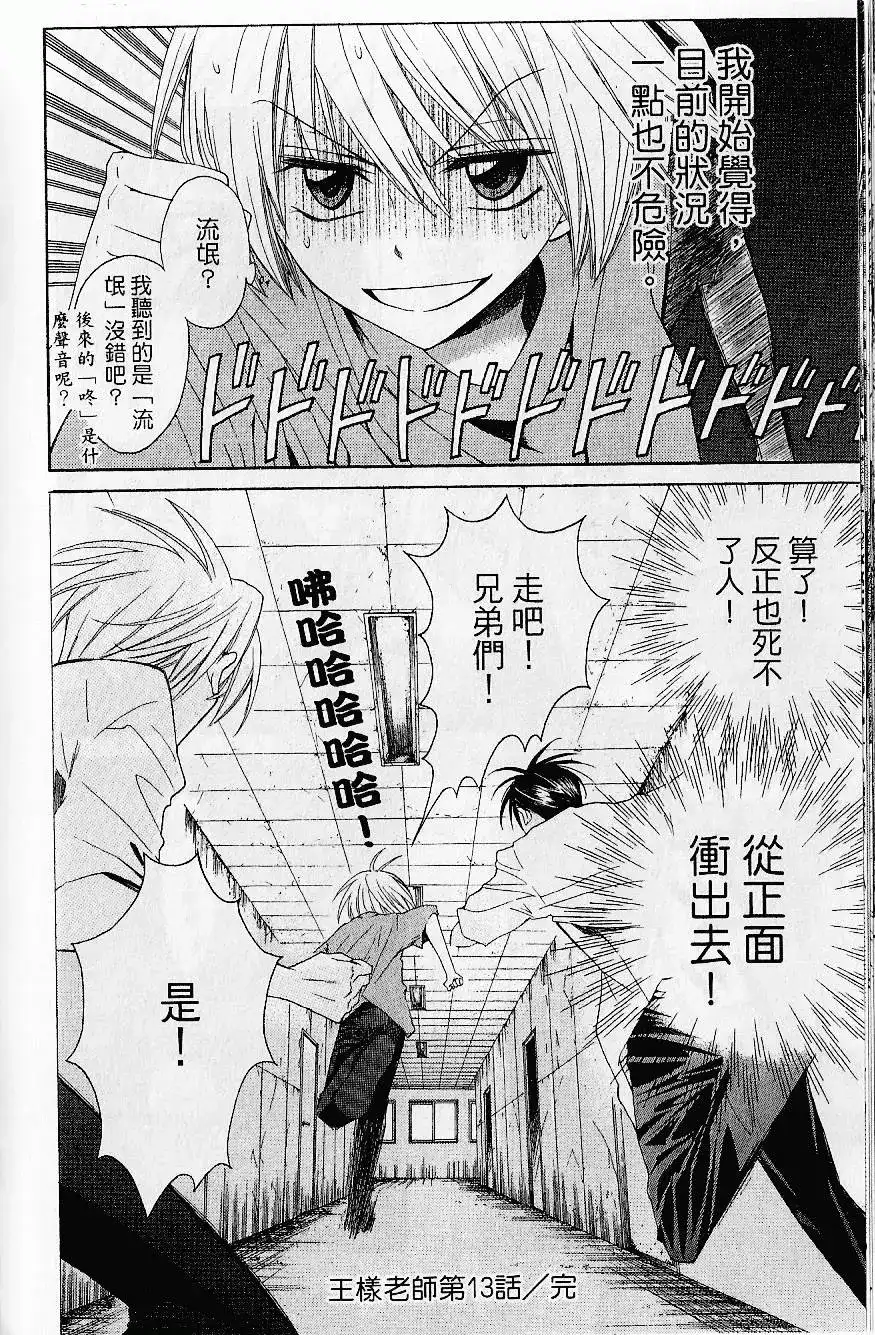 第67页