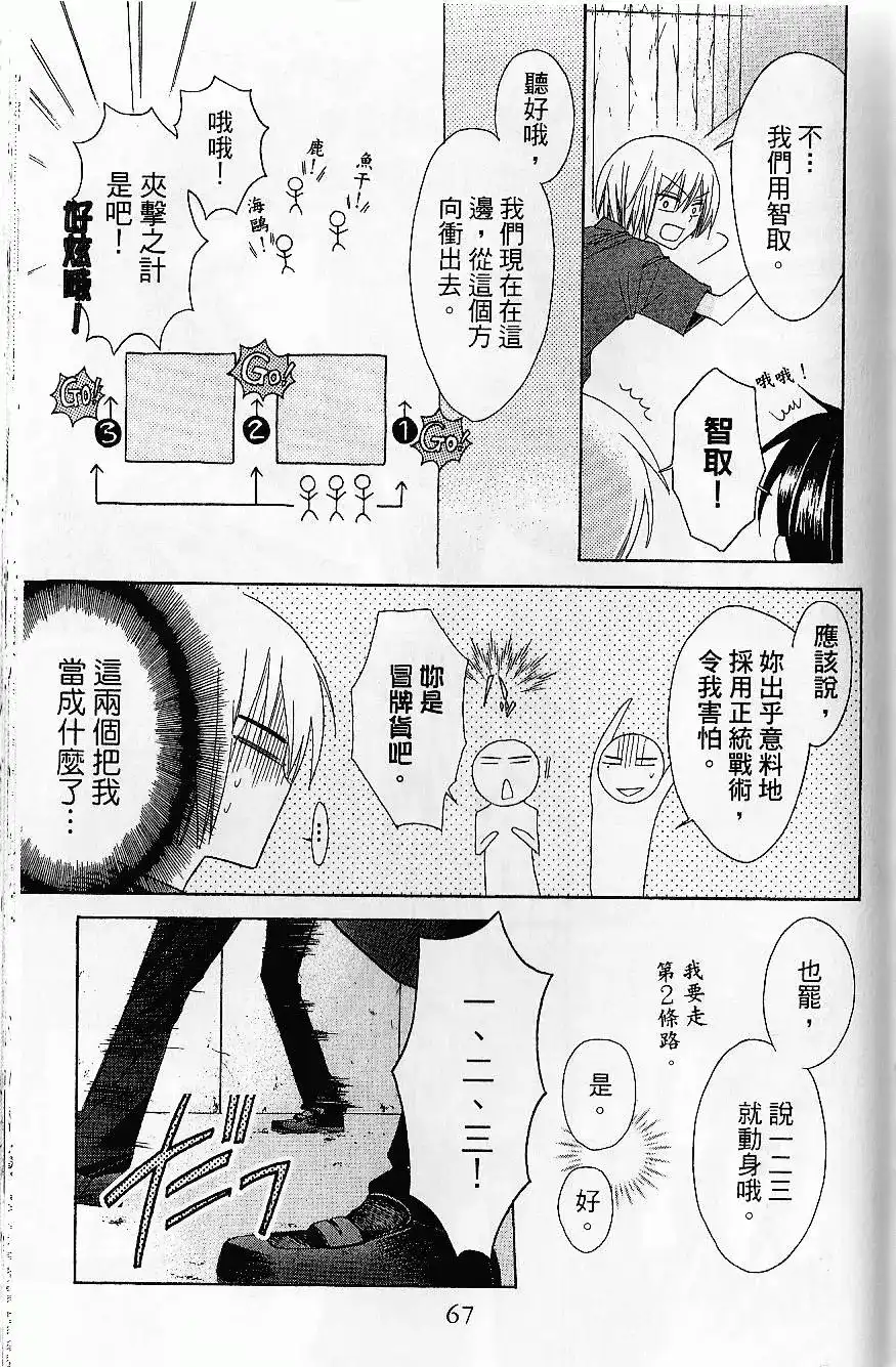 第70页