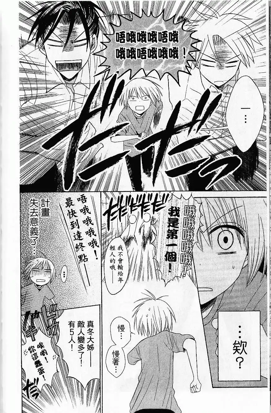 第71页