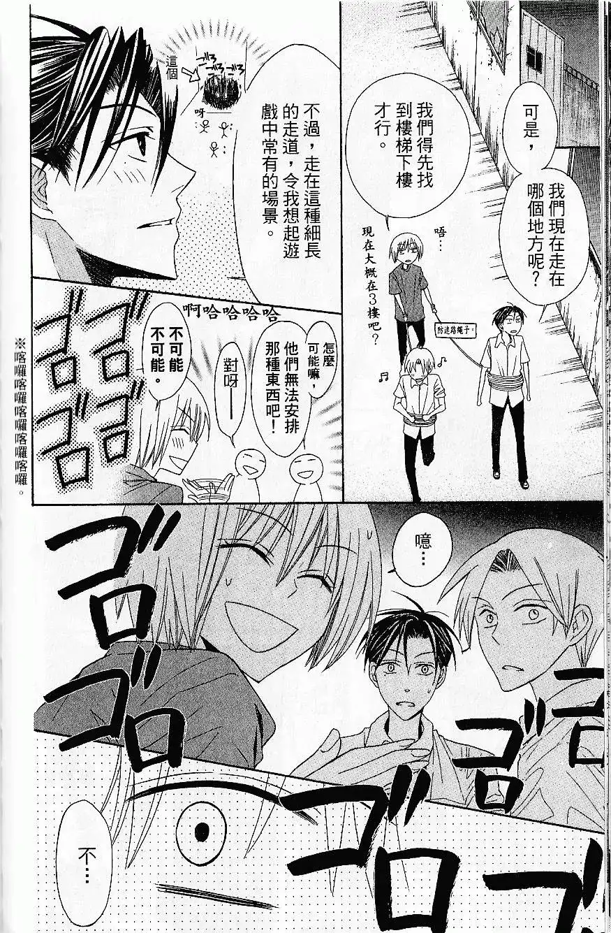 第72页