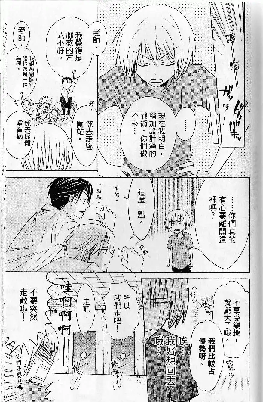 第73页