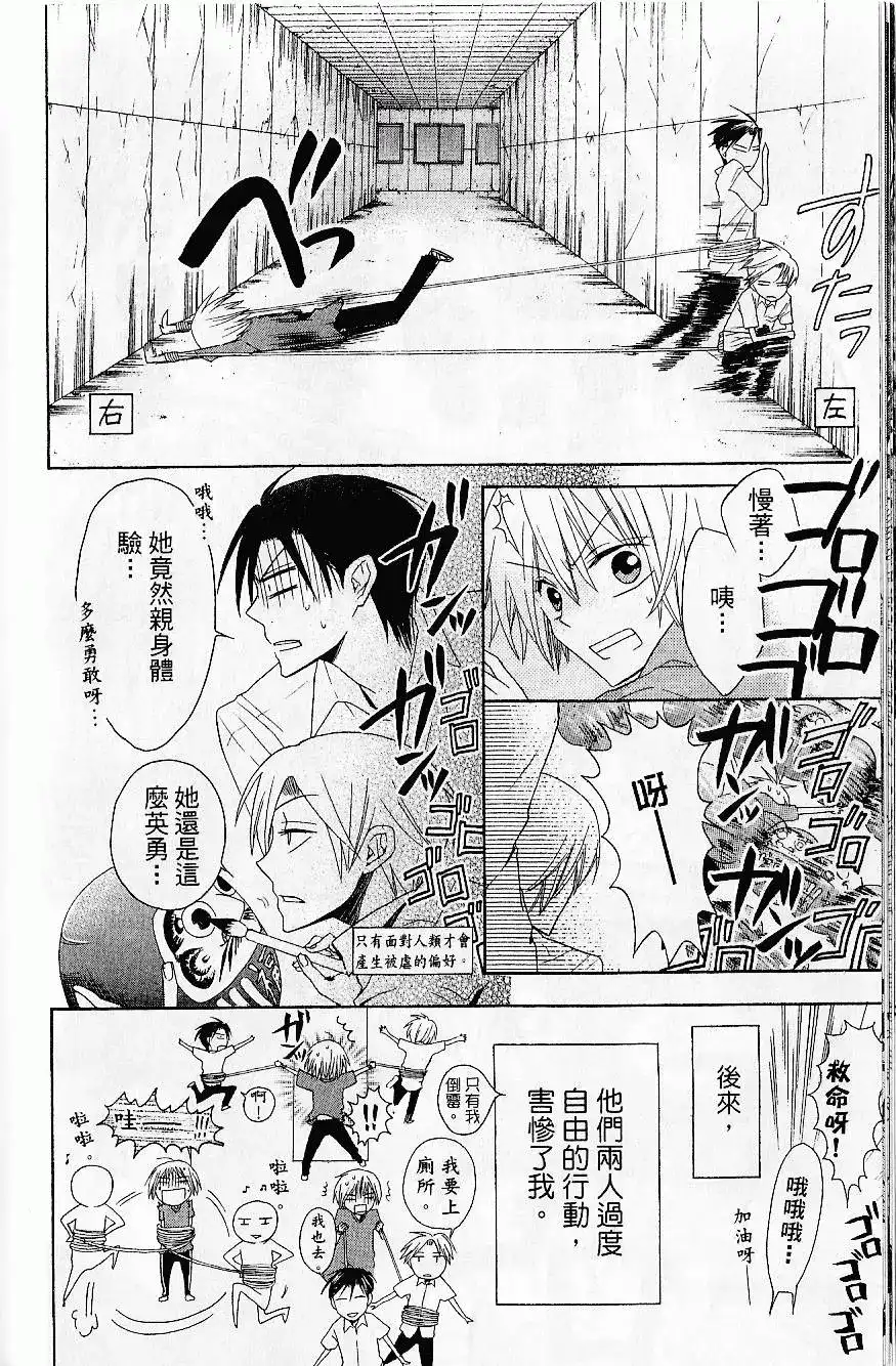 第75页