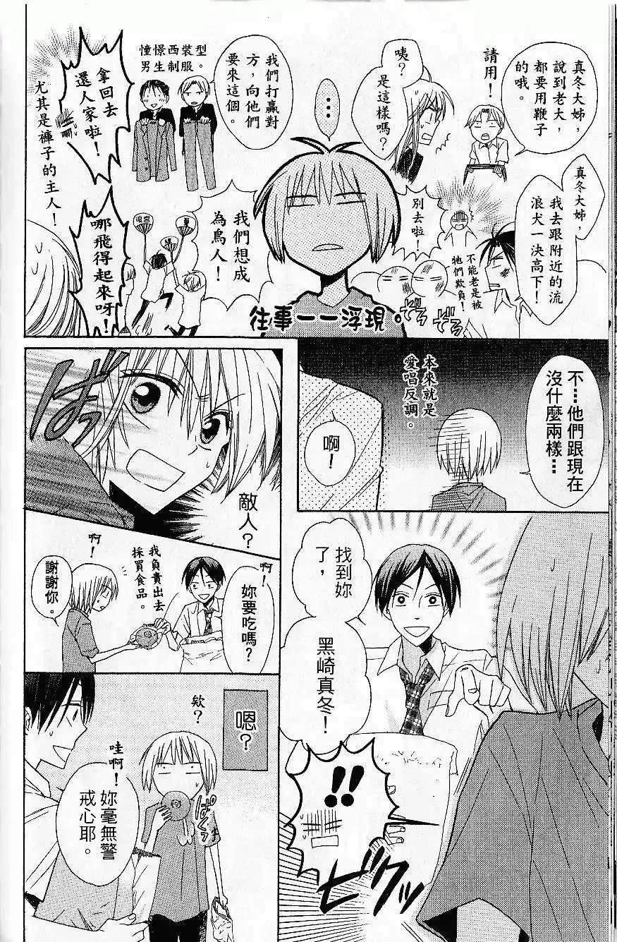 第76页
