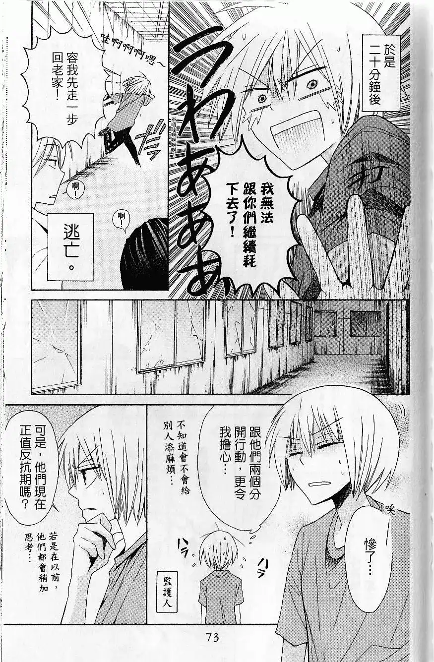 第77页
