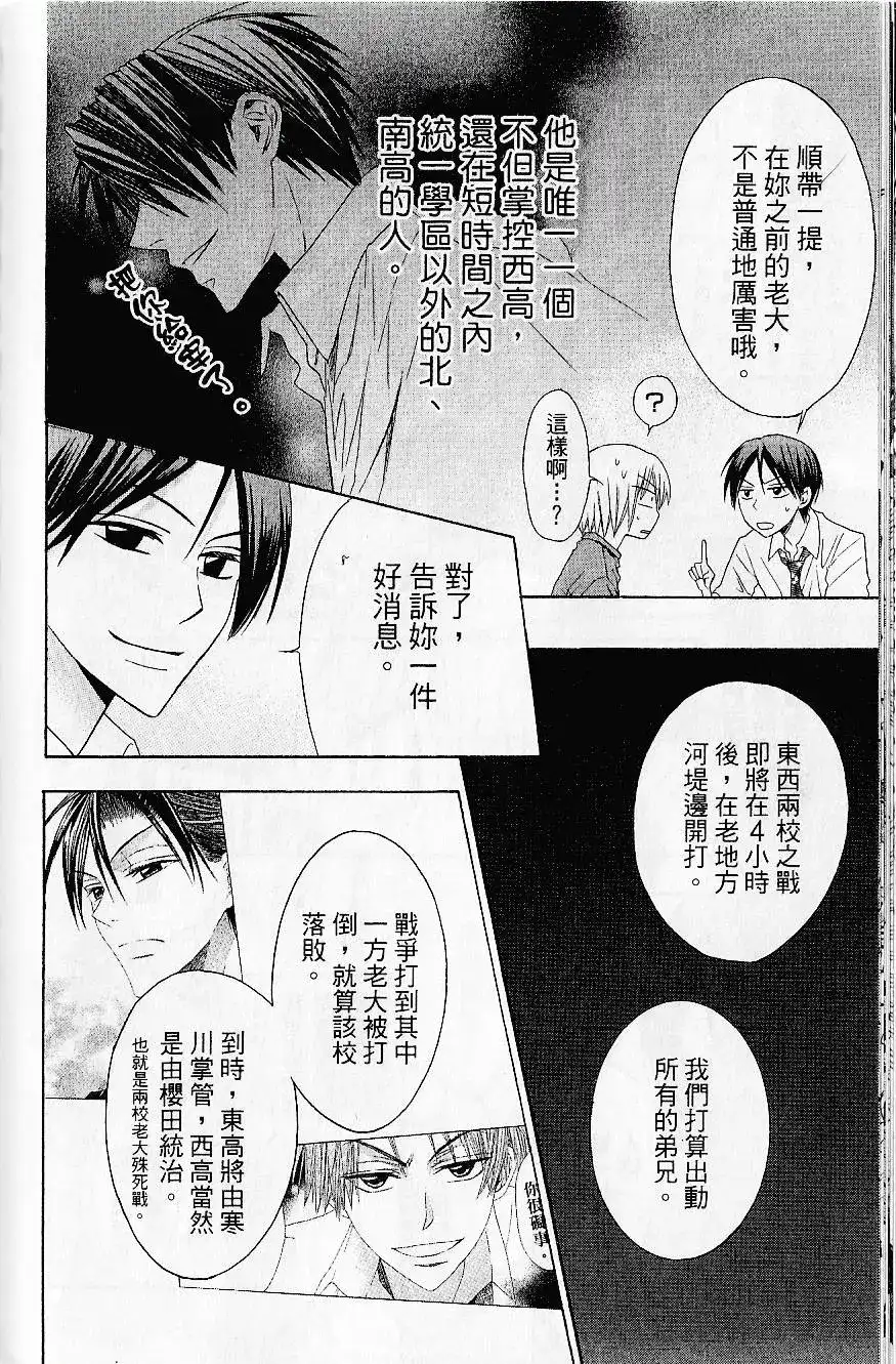 第79页