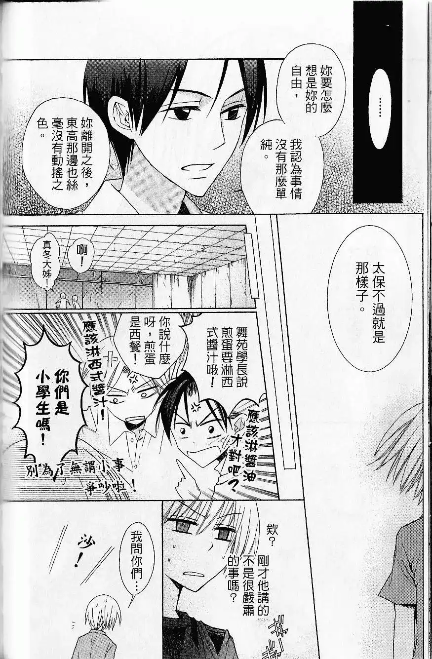 第83页