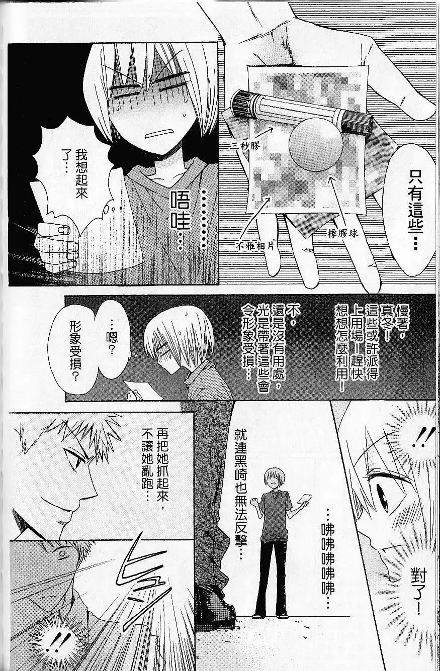 第85页