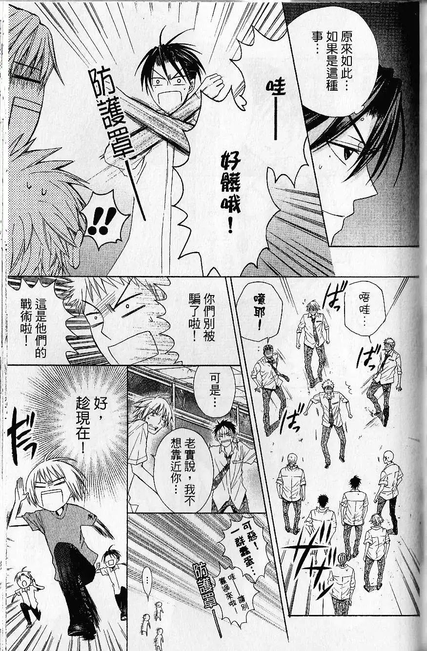 第88页
