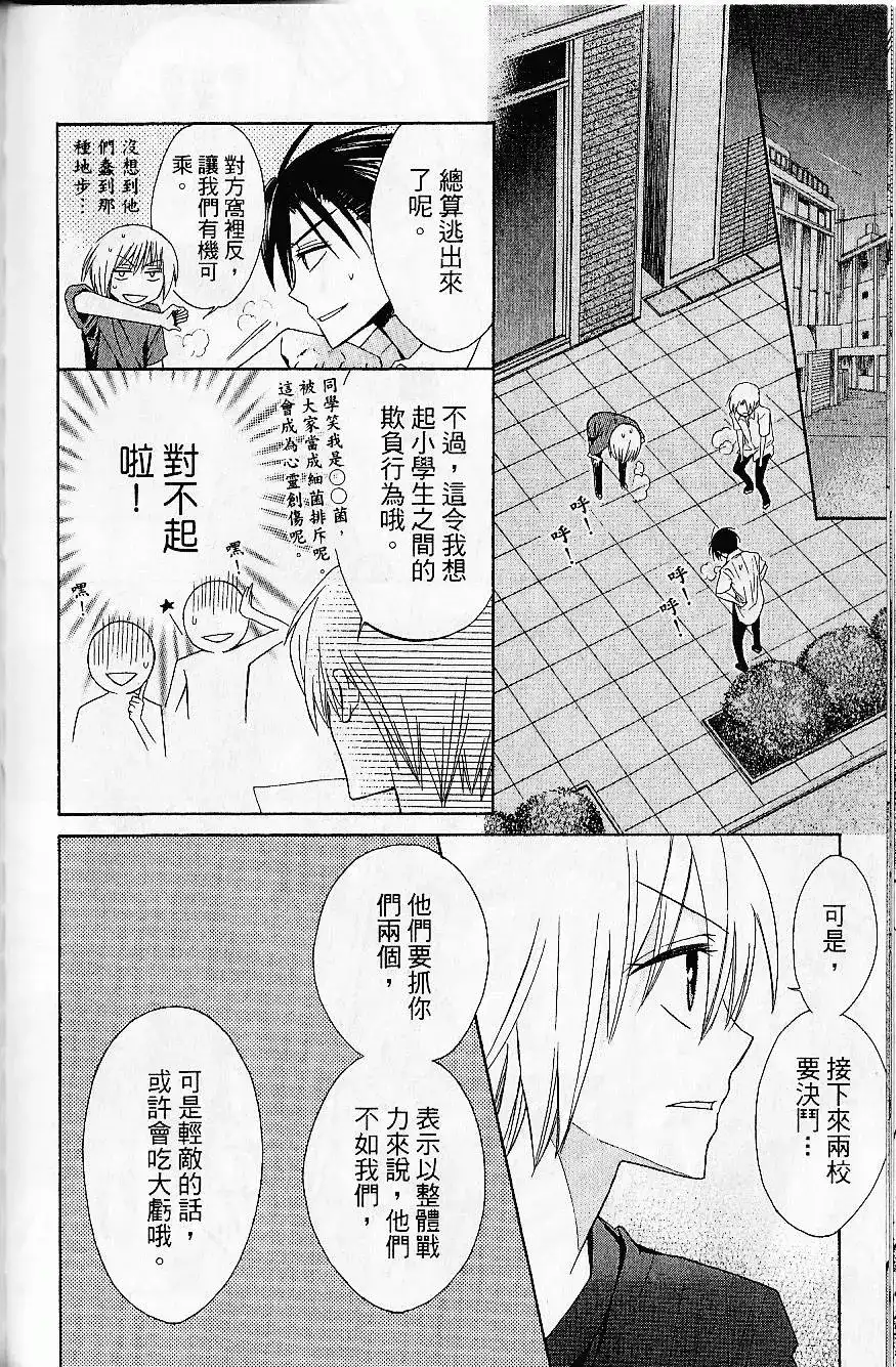 第89页