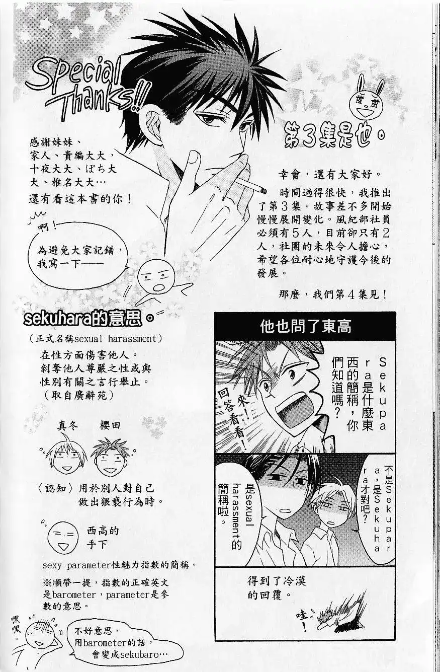 第99页