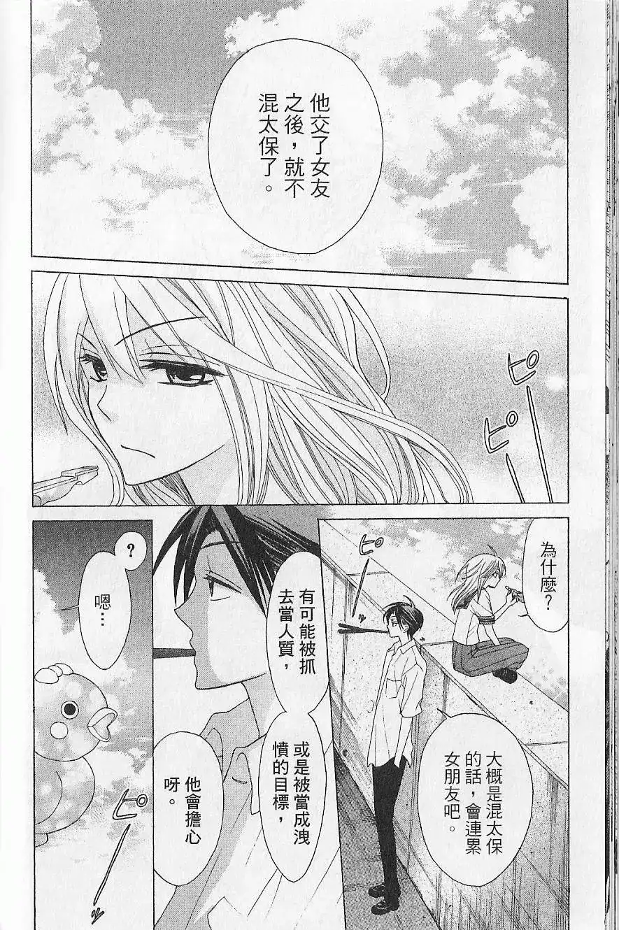 第103页