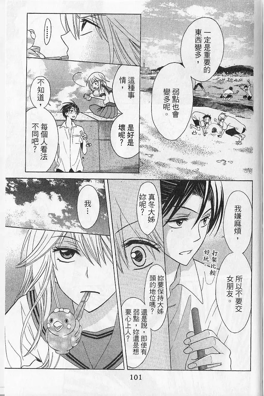 第104页