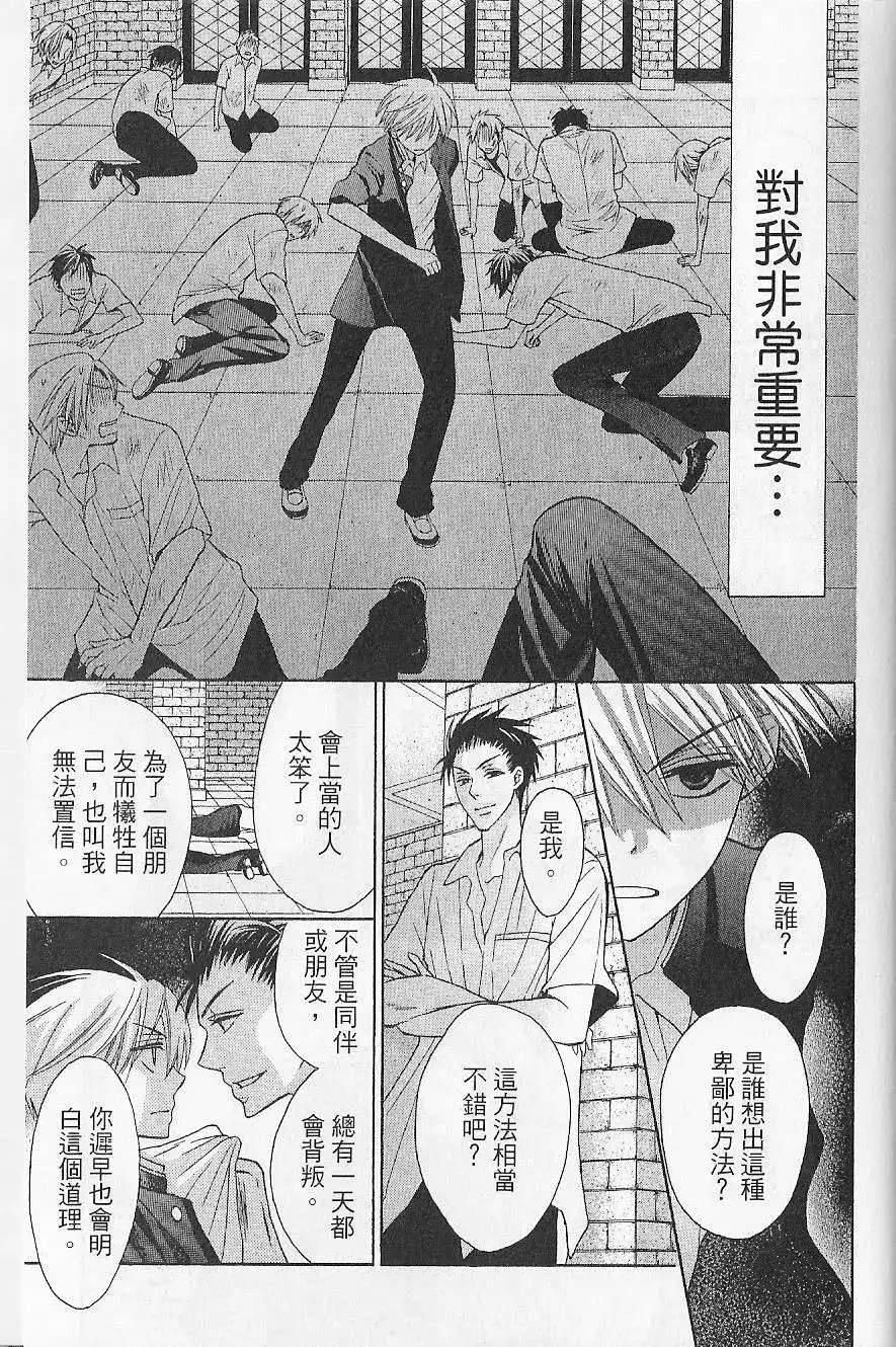 第106页