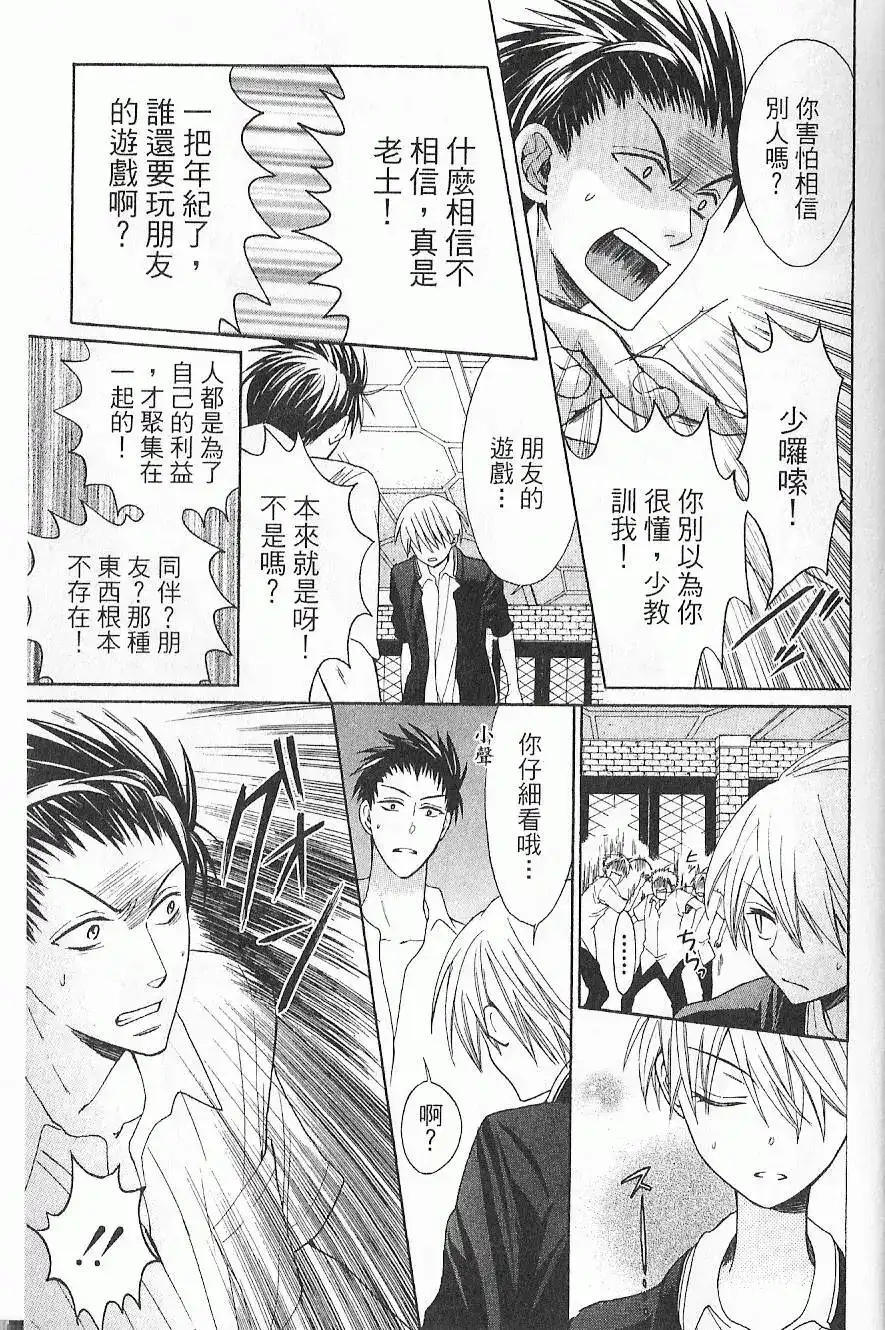 第108页