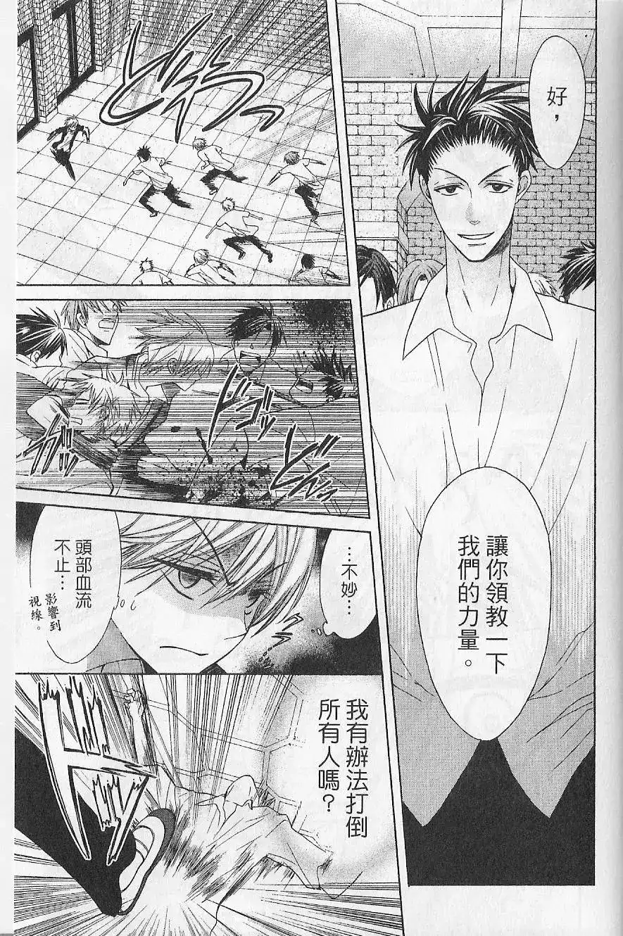 第112页