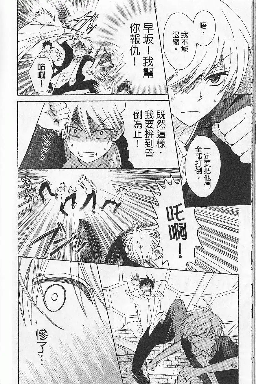 第113页