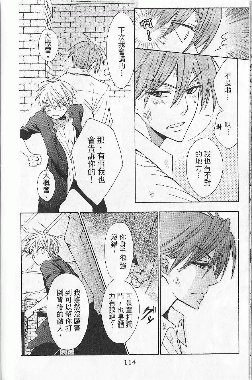 第116页