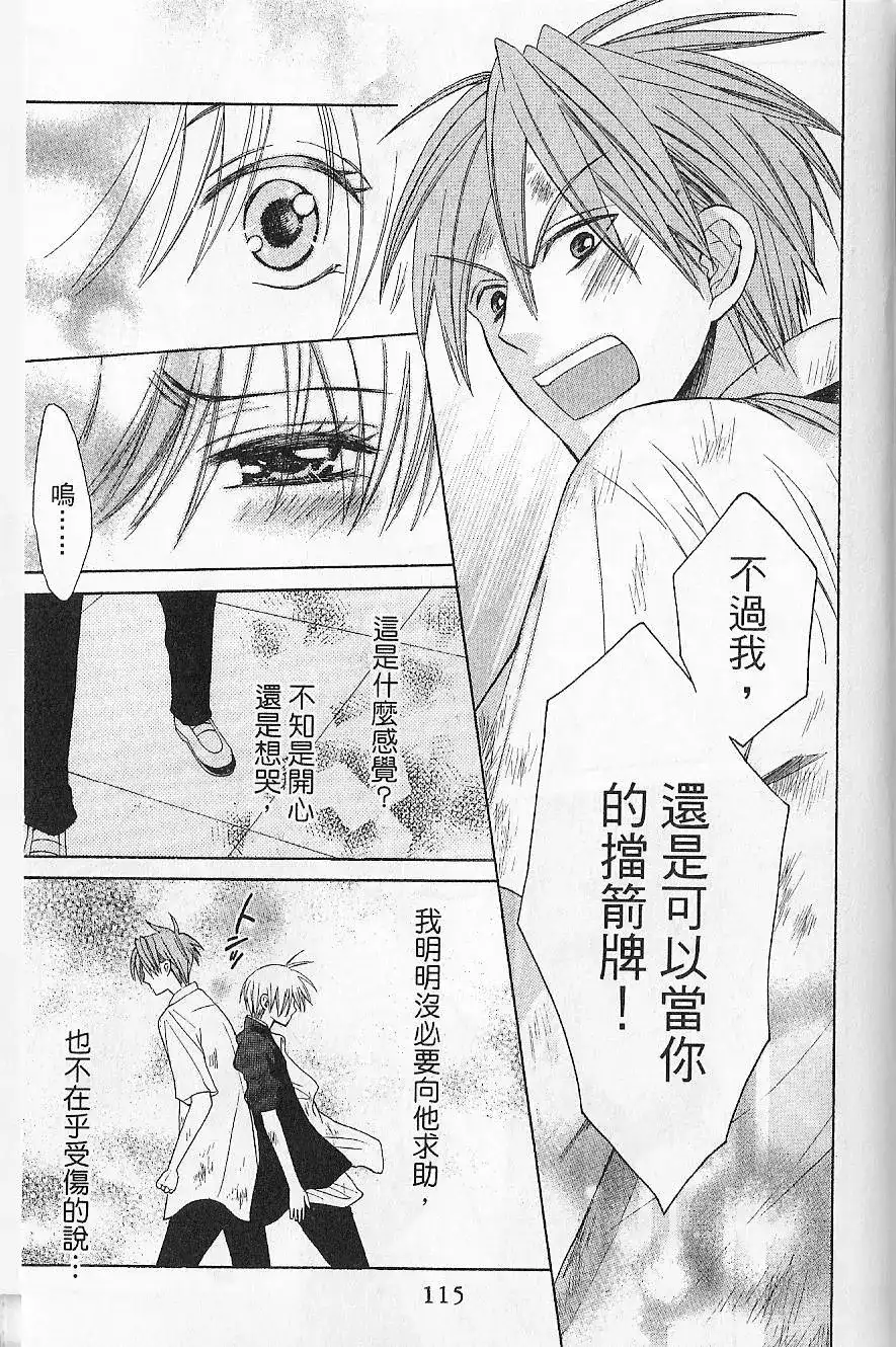 第118页