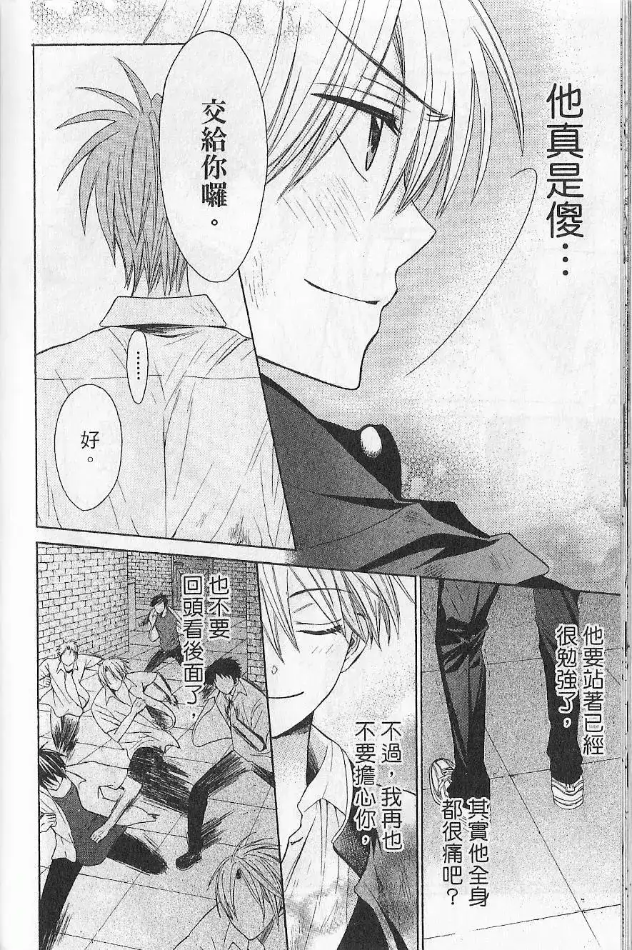 第119页