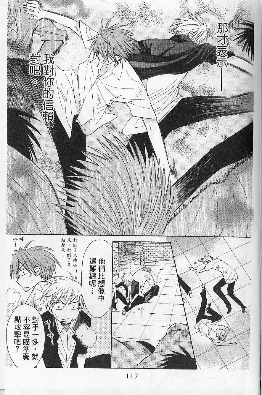 第120页