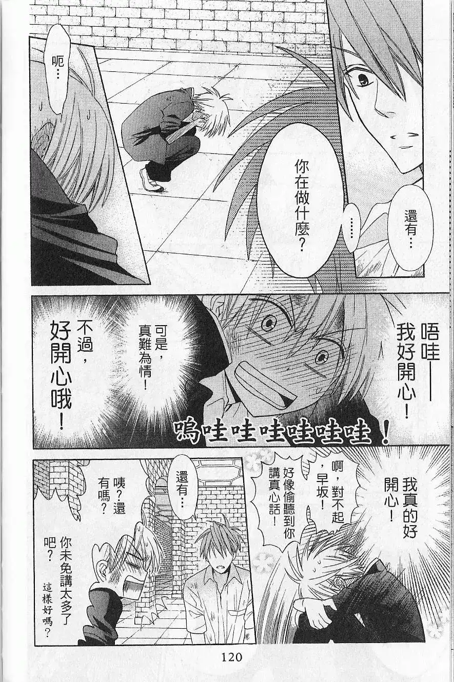 第123页