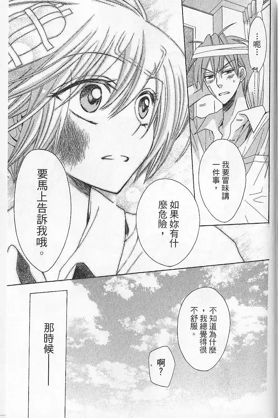 第130页