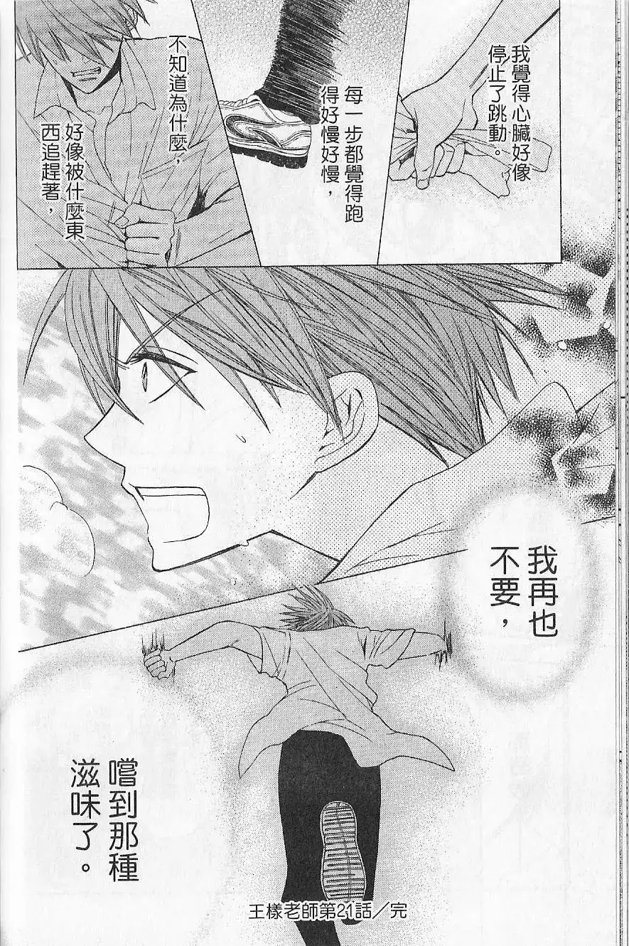 第131页