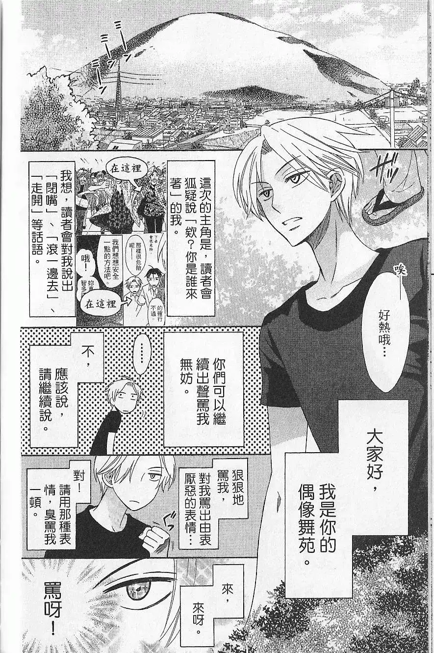 第132页