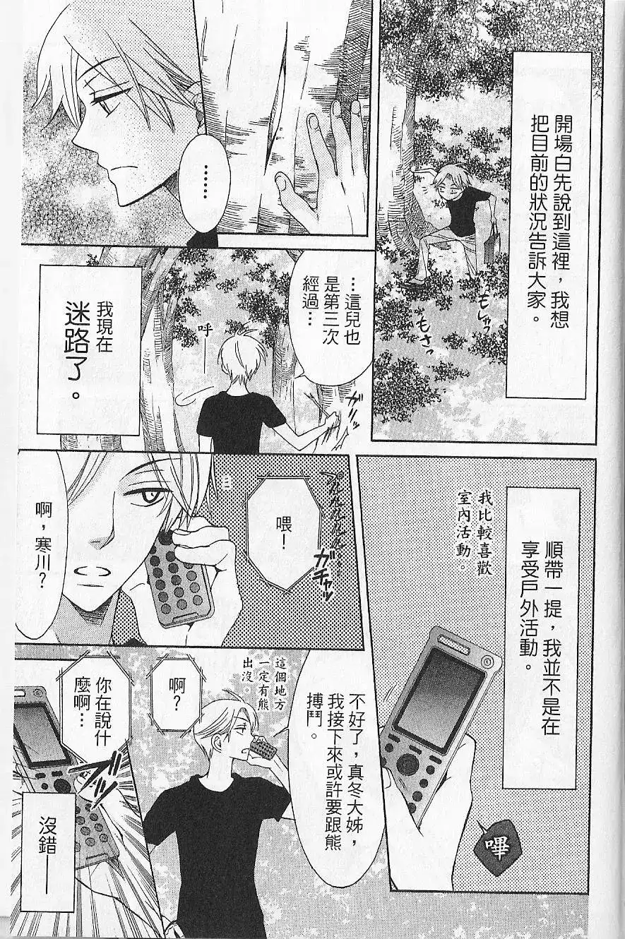 第134页