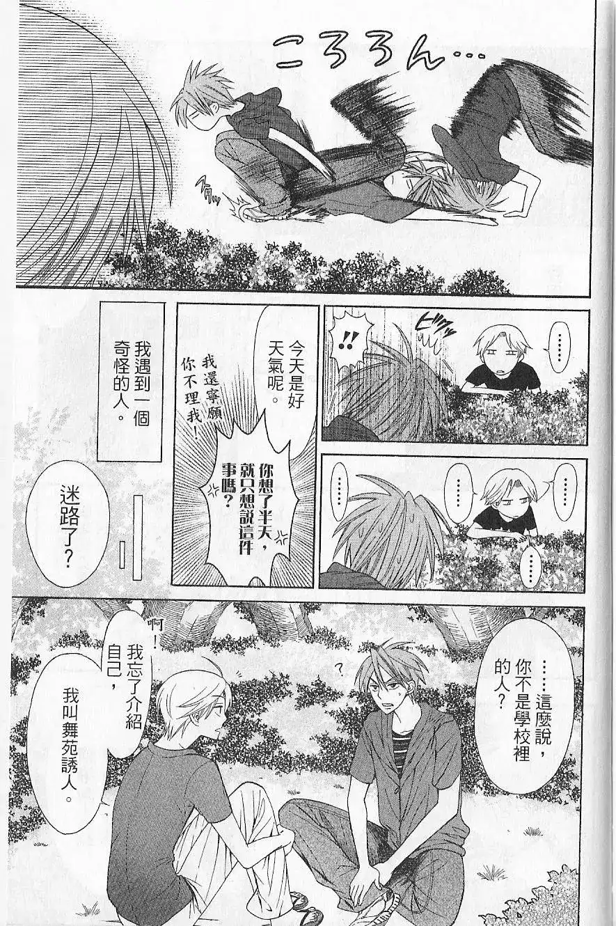 第136页