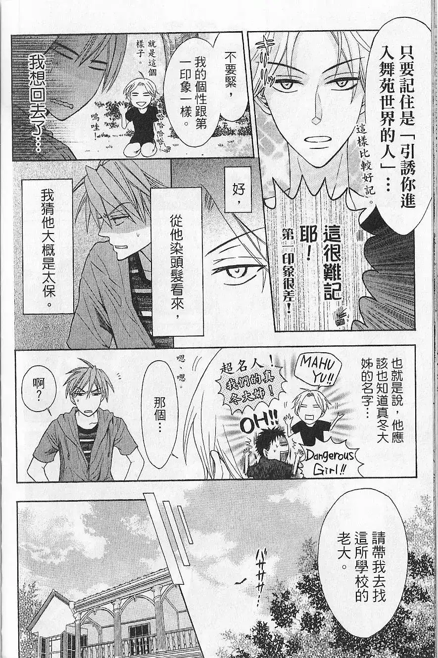 第137页