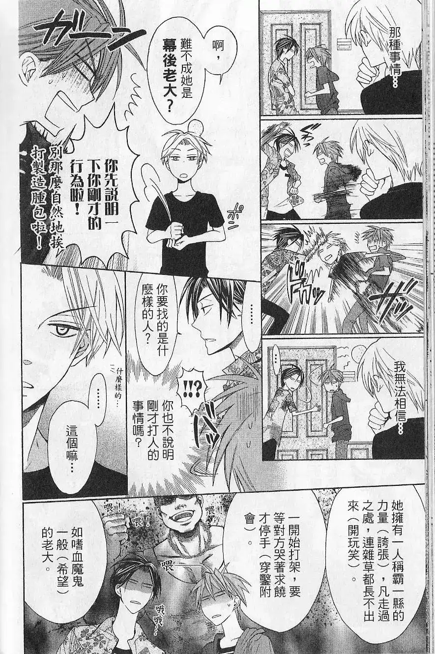 第139页