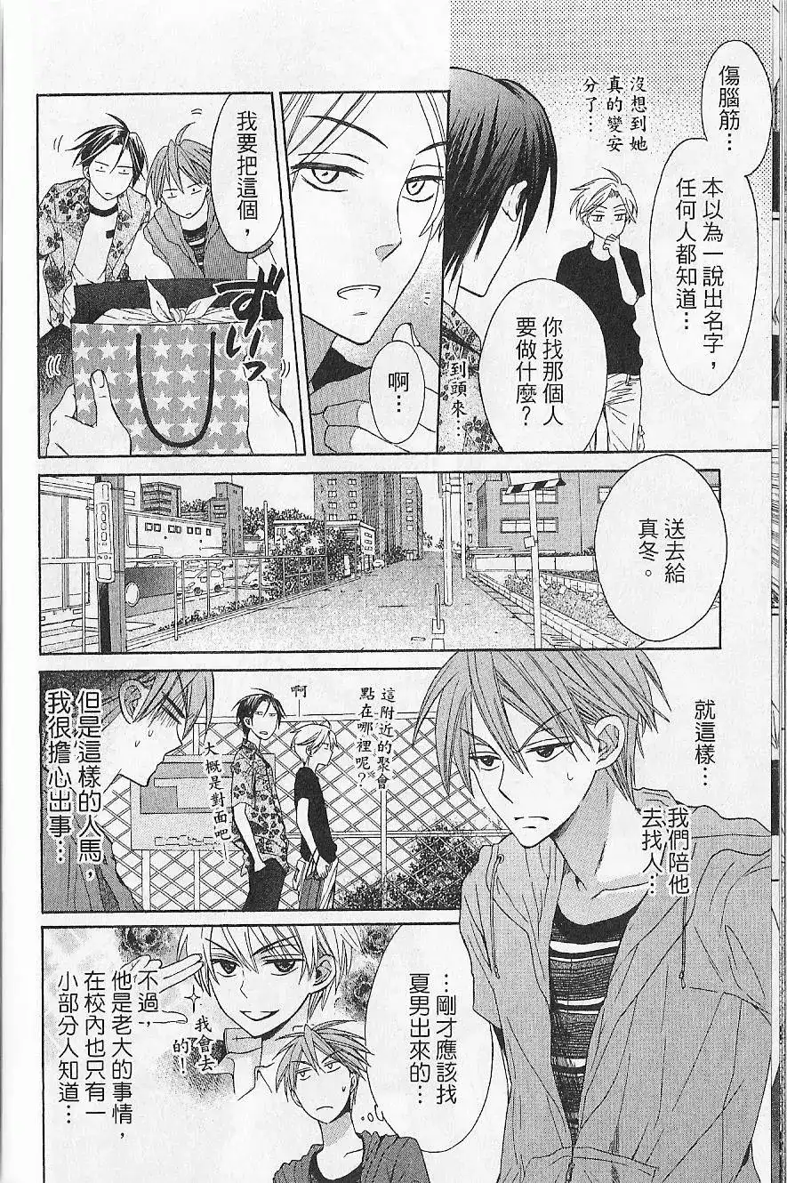 第141页