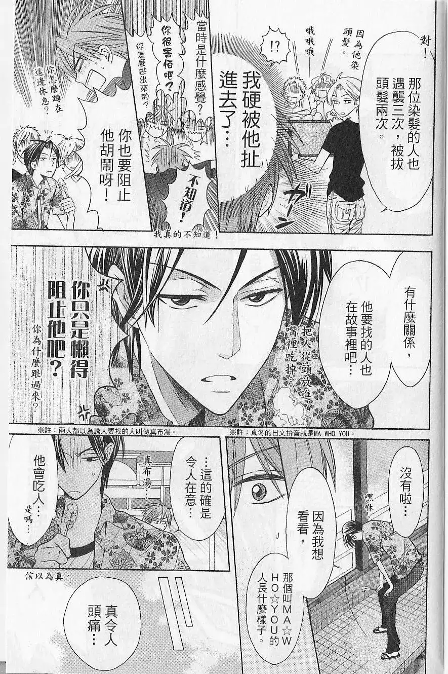 第144页