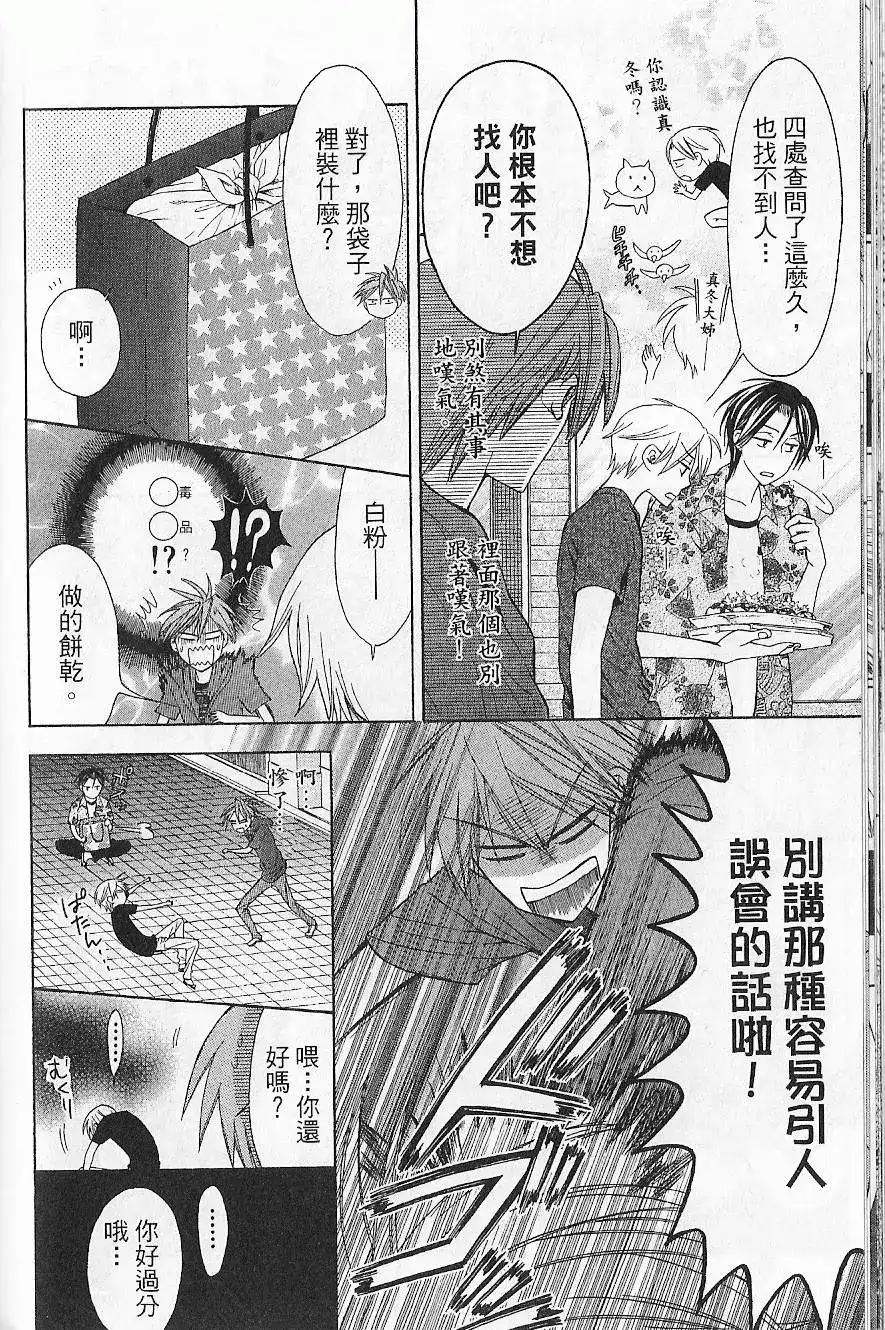 第145页