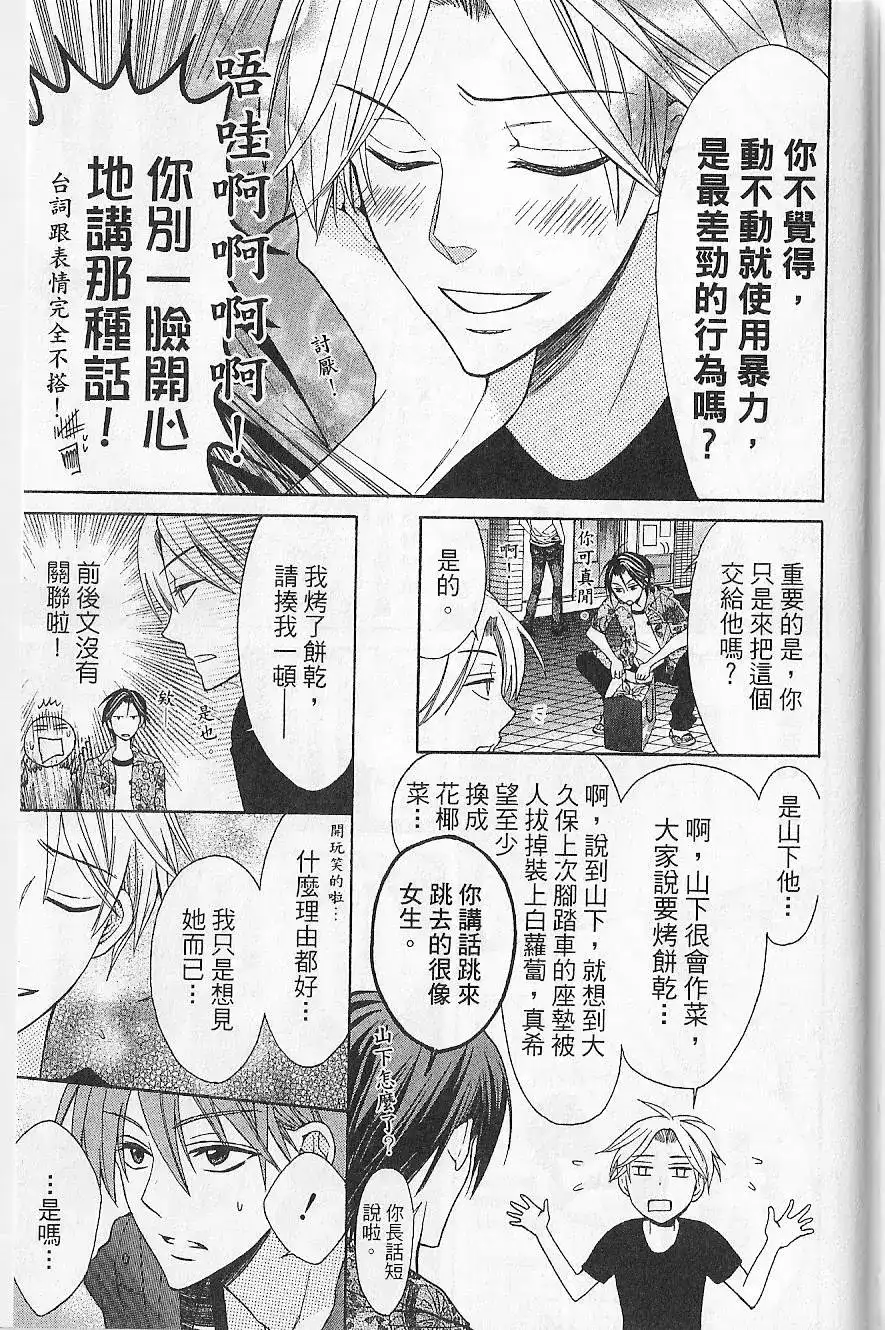 第146页